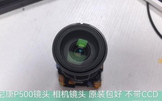 尼康P500的性能与优点（探索P500的卓越画质和强大功能）