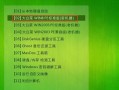 大白菜装机盘使用教程（轻松搭建个性化电脑玩转大白菜装机盘）