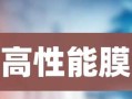 iOS升级（通过升级操作系统，让你的6s焕然一新）