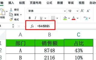 电脑表格错误及解决方法（解决电脑表格错误的有效途径与技巧）