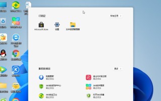 如何合理设置4G内存的虚拟内存？（找到最佳虚拟内存配置，提升计算机性能）
