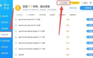 电脑自动获取IP错误地址的原因与解决方法（解析电脑获取IP错误地址的问题及应对方案）