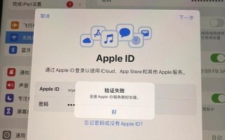 解决电脑远程登录显示密码错误的问题（密码错误提示解决方法及注意事项）