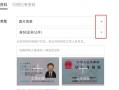 解决电脑词条错误的方法（提高词条准确性，提升用户体验）