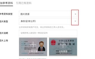 解决电脑词条错误的方法（提高词条准确性，提升用户体验）