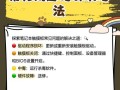 如何拆卸笔记本触摸板？（简明教程及注意事项）