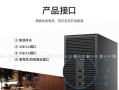 以惠普主板安装系统安装win7系统安装教程（教你如何在惠普主板上安装Windows7系统）