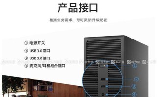 以惠普主板安装系统安装win7系统安装教程（教你如何在惠普主板上安装Windows7系统）