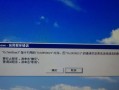 车辆电脑板程序错误的原因及解决方法（探究车辆电脑板程序错误产生的原因以及如何解决这些问题）