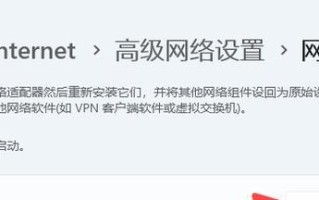 电脑网站显示连接错误的原因及解决方法（探寻网络连接问题的根源，帮助您快速解决连接错误）