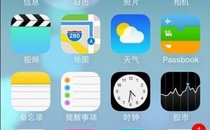 苹果手机如何设置DNS？（简单教程帮你快速设置苹果手机的DNS服务器）