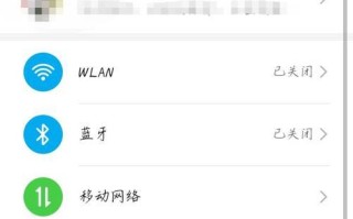手机轻松给电脑装驱动网卡（教你如何用手机安装电脑网卡驱动）