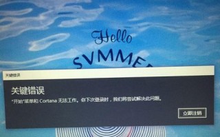 解决苹果电脑照片导入错误的方法（遇到苹果电脑照片导入错误怎么办？解决方案一览）