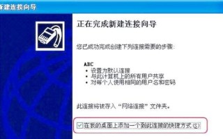 解决家庭网络无互联网连接问题的方法（如何快速恢复家庭网络连接与正常上网）