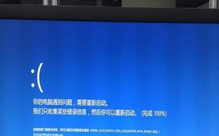 电脑装系统提示分区错误的解决方法（排查、修复和预防分区错误的关键步骤）