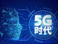 中兴A1（一部性价比超高的智能手机）