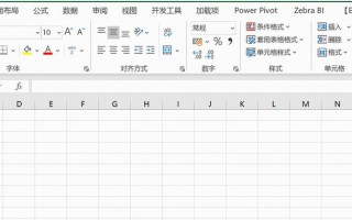 Excel表格制作入门教程（从零开始学会制作Excel表格，轻松应对办公需求）