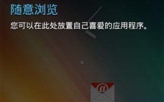 海信E20T（海信E20T的）
