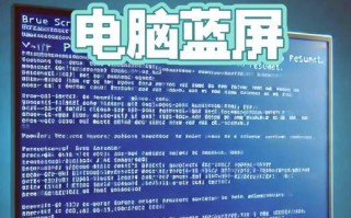 电脑内存错误导致系统运行异常（解读电脑内存错误提示和解决方法）