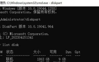 戴尔电脑优盘重新装系统教程（详细步骤帮助您重新安装操作系统）