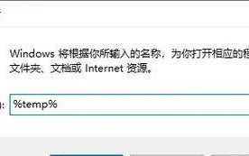 解决电脑热键文件命令错误的有效方法（清理无效电脑热键，修复命令错误，让电脑运行更顺畅）