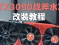 七彩虹重装系统教程