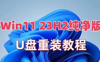 详解联想设置u盘启动教程大全（轻松实现系统安装与救援，）