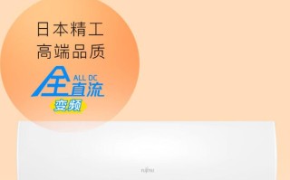 富士通T900（快速、可靠、轻便，满足商务人士的需求）