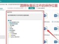 U盘修复技巧大全（解决U盘格式化问题的实用方法）