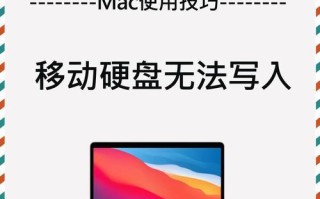 使用m2硬盘安装系统的详细教程（教你如何使用m2硬盘安装操作系统，轻松提升系统速度）