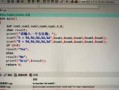 解读电脑错误代码007e（电脑错误代码007e的关键影响因素及应对策略）