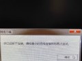 家庭网络连接错误（排查和修复常见的家庭电脑网络连接故障）