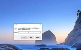 探索Windows10最流畅版本的奥秘（揭开Windows10最佳版本的神秘面纱）