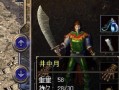电脑安装CAD致命错误解决方法（避免和解决CAD安装过程中的致命错误）