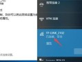 电脑宽带连接错误734PPP的解决方法（如何快速修复宽带连接错误734PPP问题，解决上网难题）