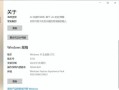 使用U盘大师安装Win10系统教程（简单易懂，轻松安装新系统）