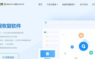 SD卡删除数据如何恢复（利用特定方法恢复被删除的SD卡数据）