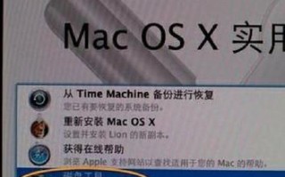 一键装系统优盘制作教程（简单易懂的优盘制作方法，让系统安装变得轻松快捷）