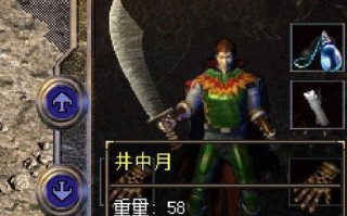 柠檬云电脑版更新错误的原因及解决方法（分析柠檬云电脑版更新错误的常见问题并提供解决方案）