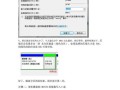 安卓下安装Win8双系统教程（安卓手机实现Win8双系统安装的详细步骤及注意事项）