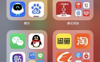 还原苹果4s所有设置的影响（苹果4s还原设置的后果及解决办法）