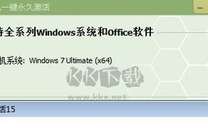 Win10激活教程（教你如何使用有效的方法激活Win10操作系统）