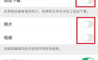 彻底清理手机内存的技巧（15个有效的方法帮助你清理手机内存空间，提升手机性能）