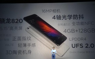 小米5质量如何？用户口碑调查揭秘（用户评价、硬件表现、售后服务一网打尽）