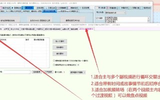 一次性建立多个文件夹秘籍（简单高效的文件夹管理方法）