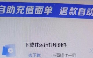 如何取消电脑打印错误（简单有效的取消打印方法）