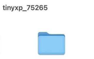 使用U盘安装XP原版系统教程（简单易懂的XP系统安装指南，让您轻松完成安装）