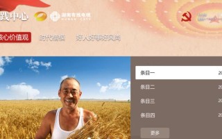 广电行业的现状与发展趋势