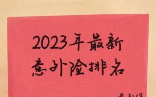 人保碎屏险的保障与优势（为您的手机屏幕提供全面保护的关键）
