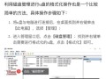 使用U盘进行系统安装的详细教程（快速、方便地通过U盘格式化和安装系统）